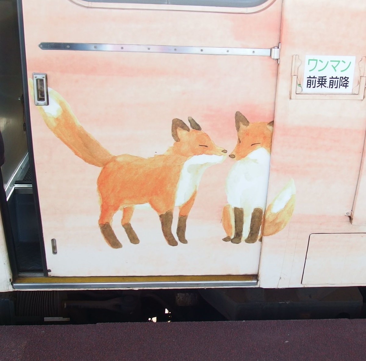 f:id:manok-rosen:20201231211056j:plain