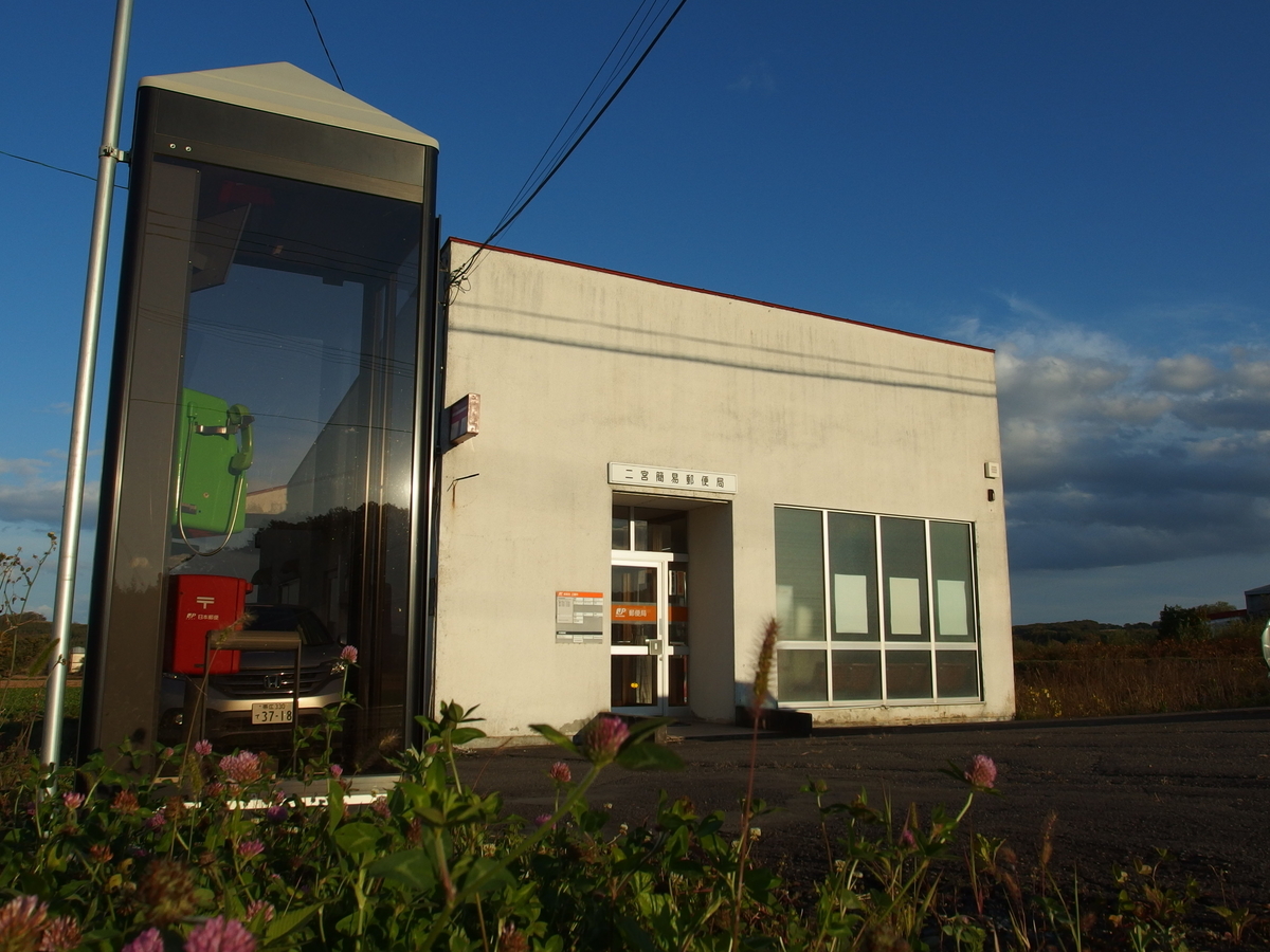 f:id:manok-rosen:20201231211454j:plain