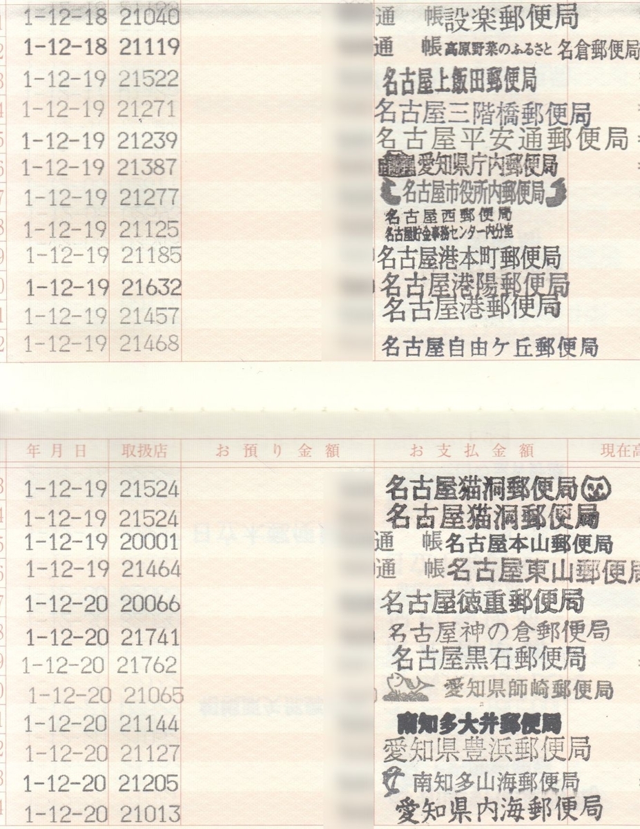 f:id:manok-rosen:20210103210818j:plain