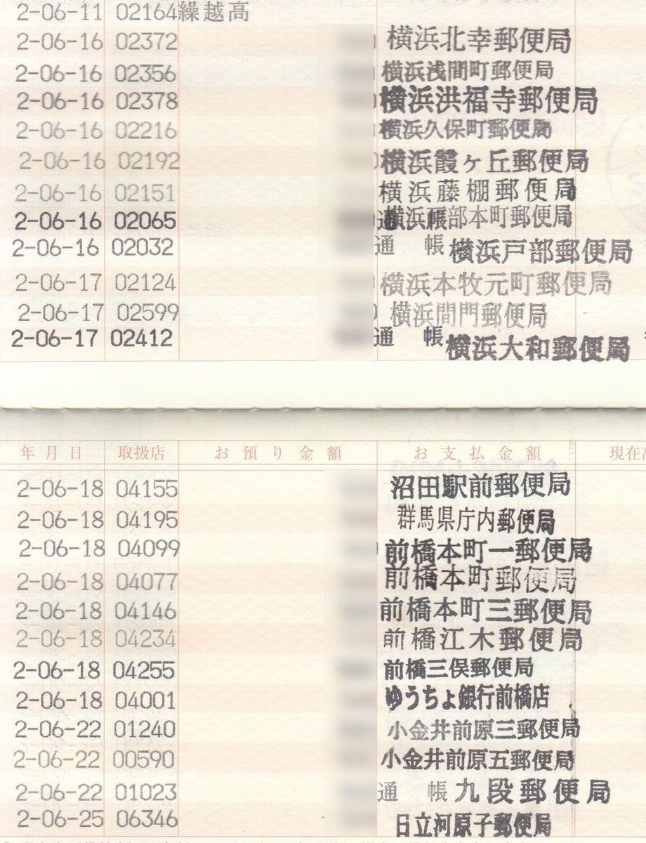 f:id:manok-rosen:20210103210842j:plain