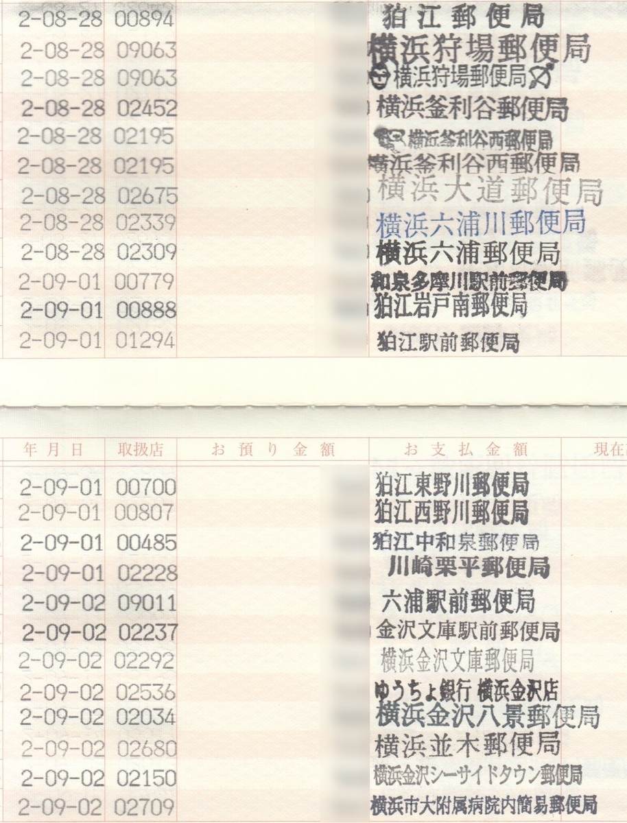 f:id:manok-rosen:20210103210943j:plain