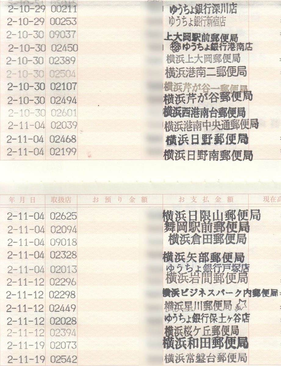 f:id:manok-rosen:20210103211043j:plain