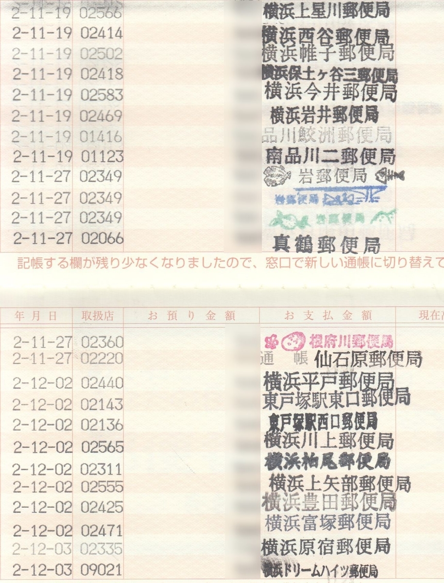 f:id:manok-rosen:20210103211102j:plain