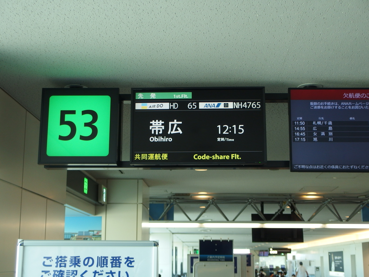 f:id:manok-rosen:20210306000025j:plain