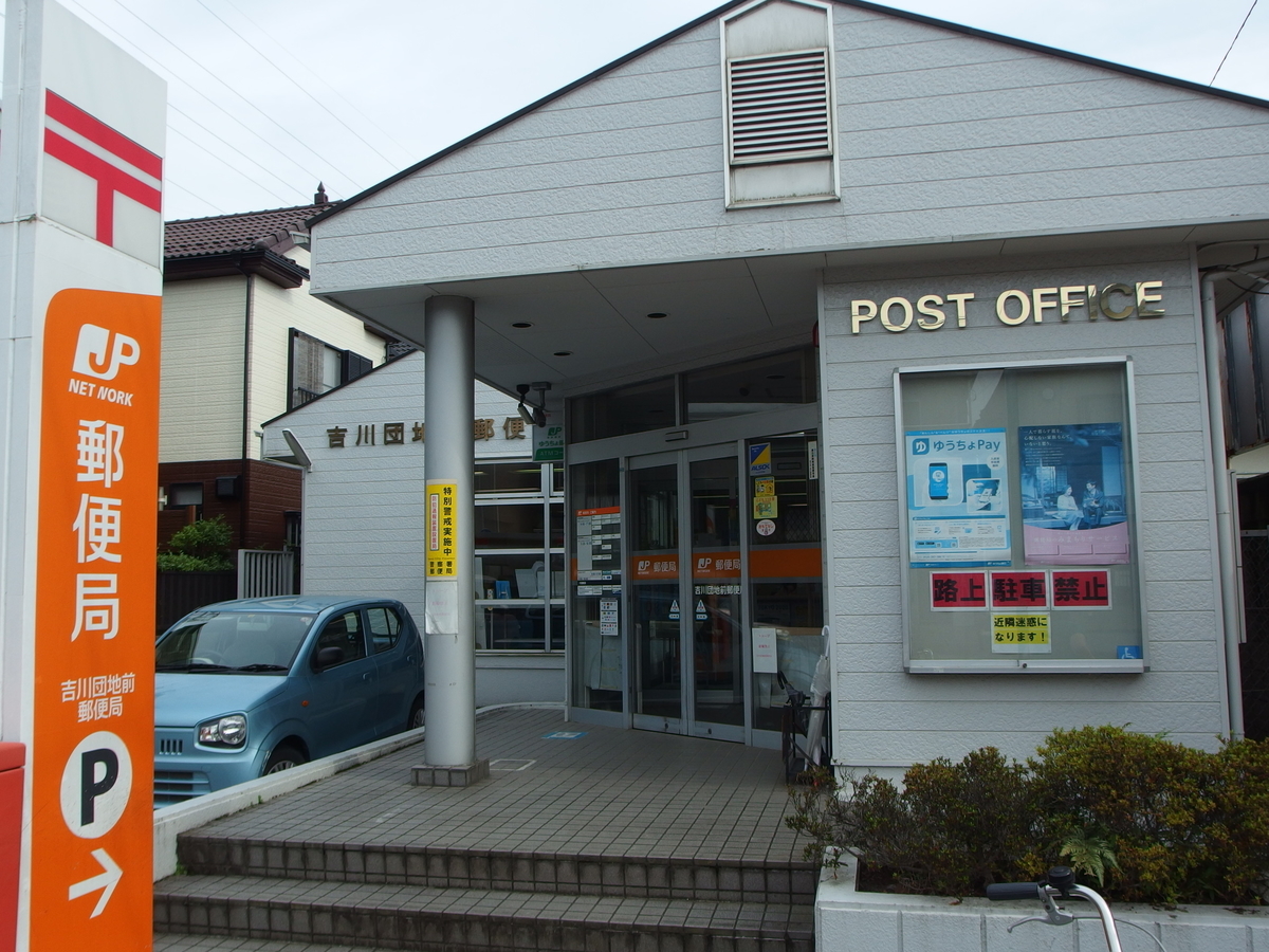 f:id:manok-rosen:20210708231522j:plain