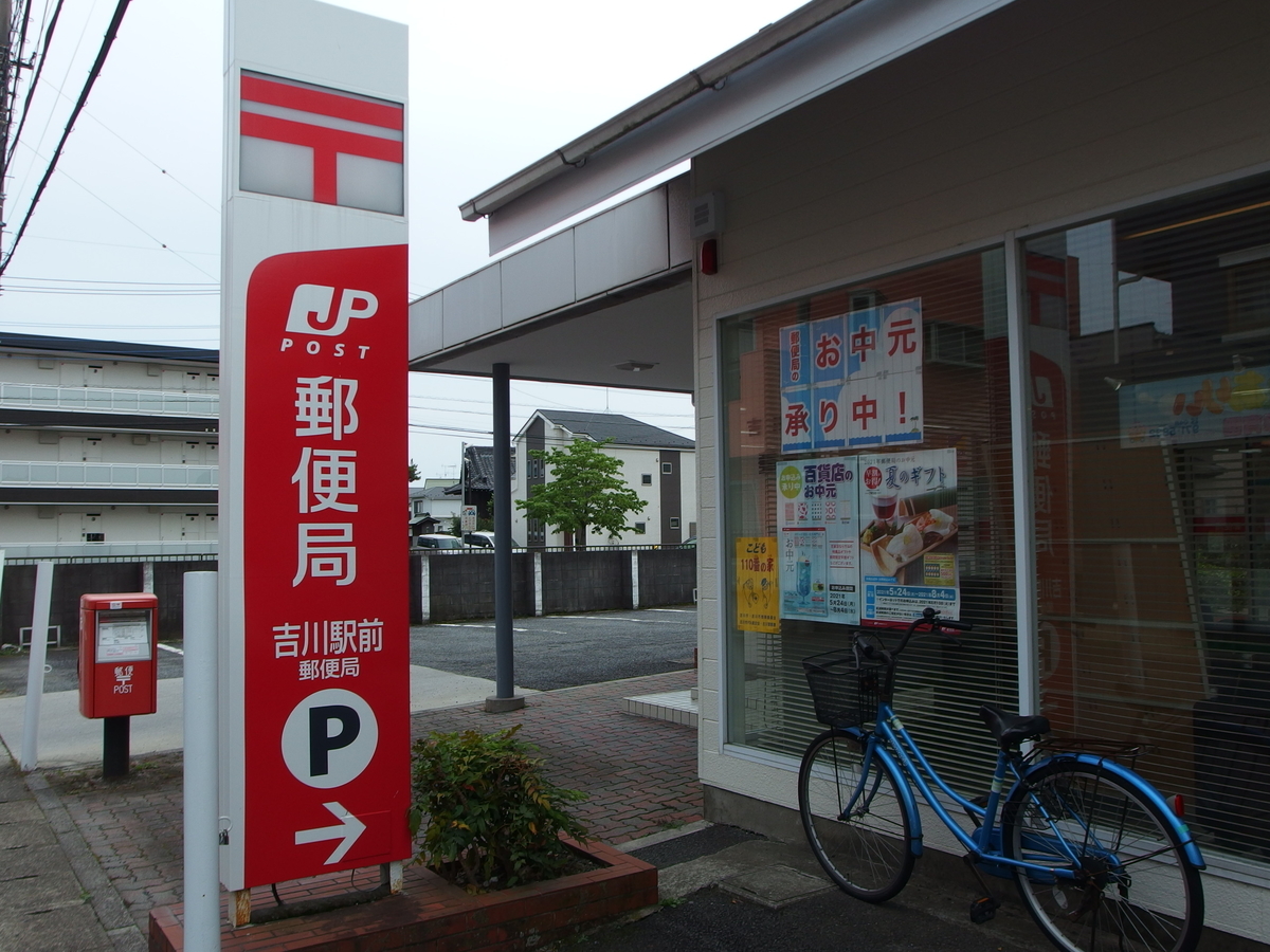 f:id:manok-rosen:20210708231556j:plain