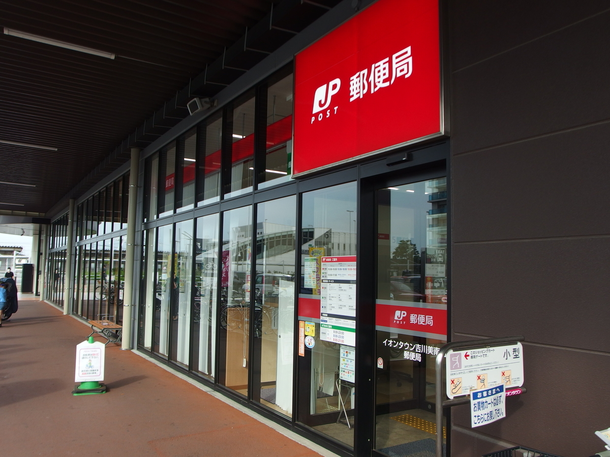 f:id:manok-rosen:20210708231630j:plain