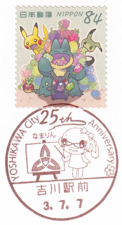 f:id:manok-rosen:20210708231811j:plain