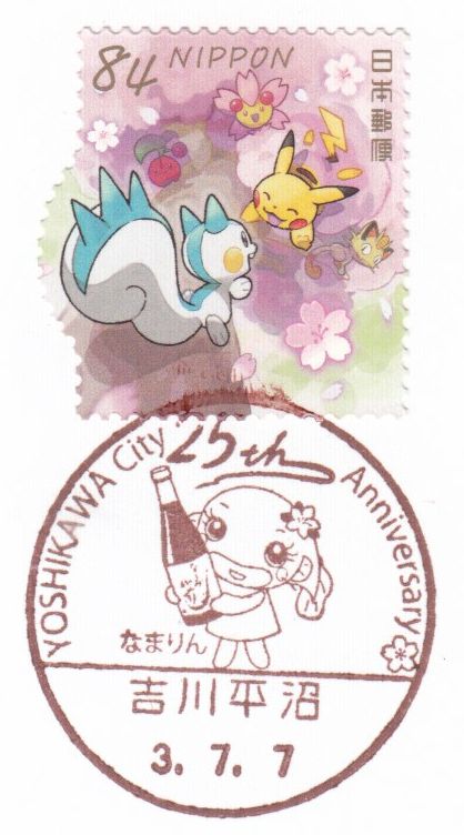 f:id:manok-rosen:20210708231814j:plain