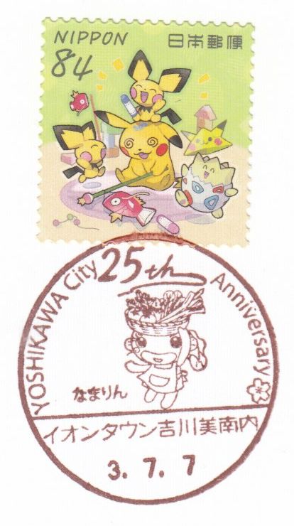 f:id:manok-rosen:20210708231823j:plain