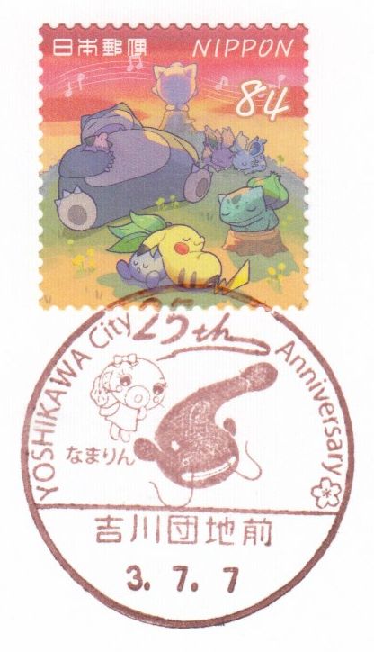 f:id:manok-rosen:20210708231826j:plain