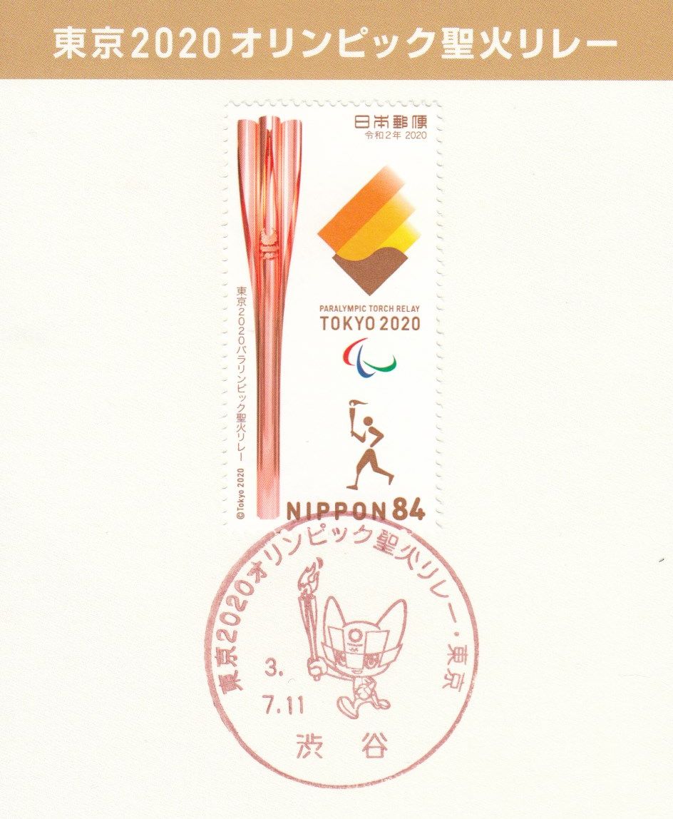 f:id:manok-rosen:20210726224407j:plain