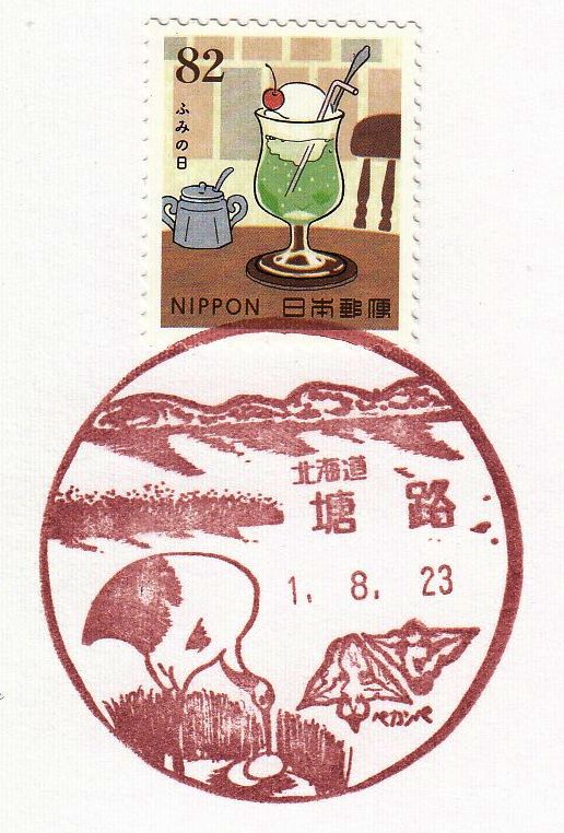 f:id:manok-rosen:20210904212426j:plain