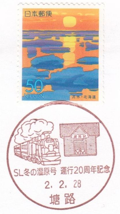 f:id:manok-rosen:20210904212735j:plain