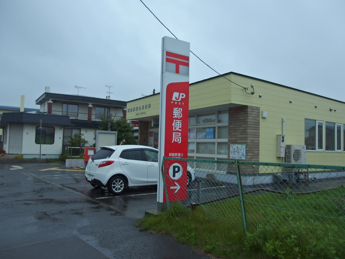 f:id:manok-rosen:20210904231554j:plain