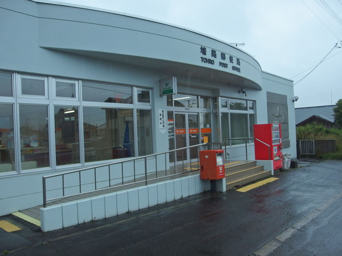 f:id:manok-rosen:20210904234411j:plain