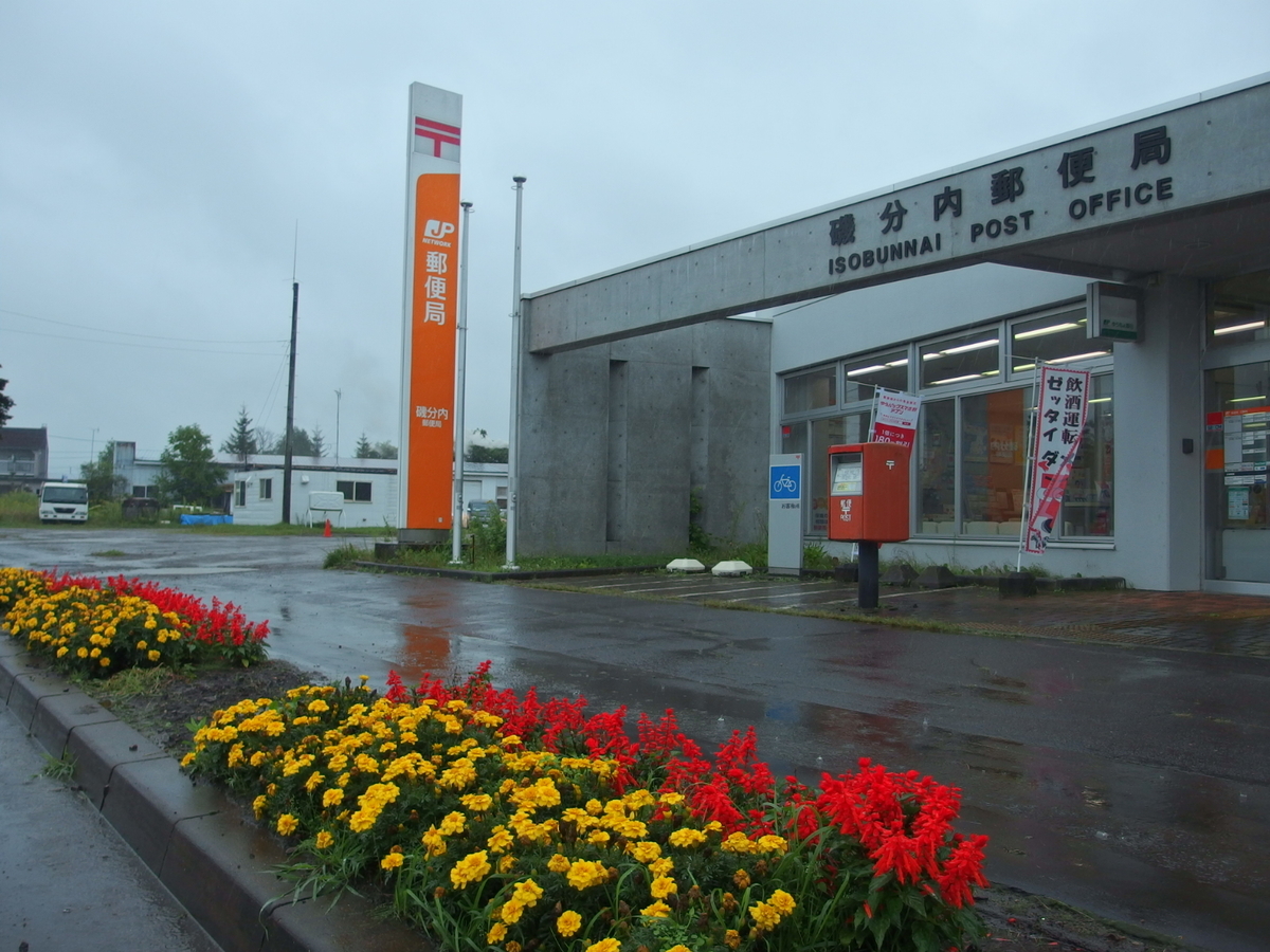 f:id:manok-rosen:20210904235215j:plain