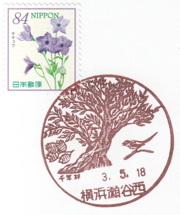 f:id:manok-rosen:20210912044900j:plain