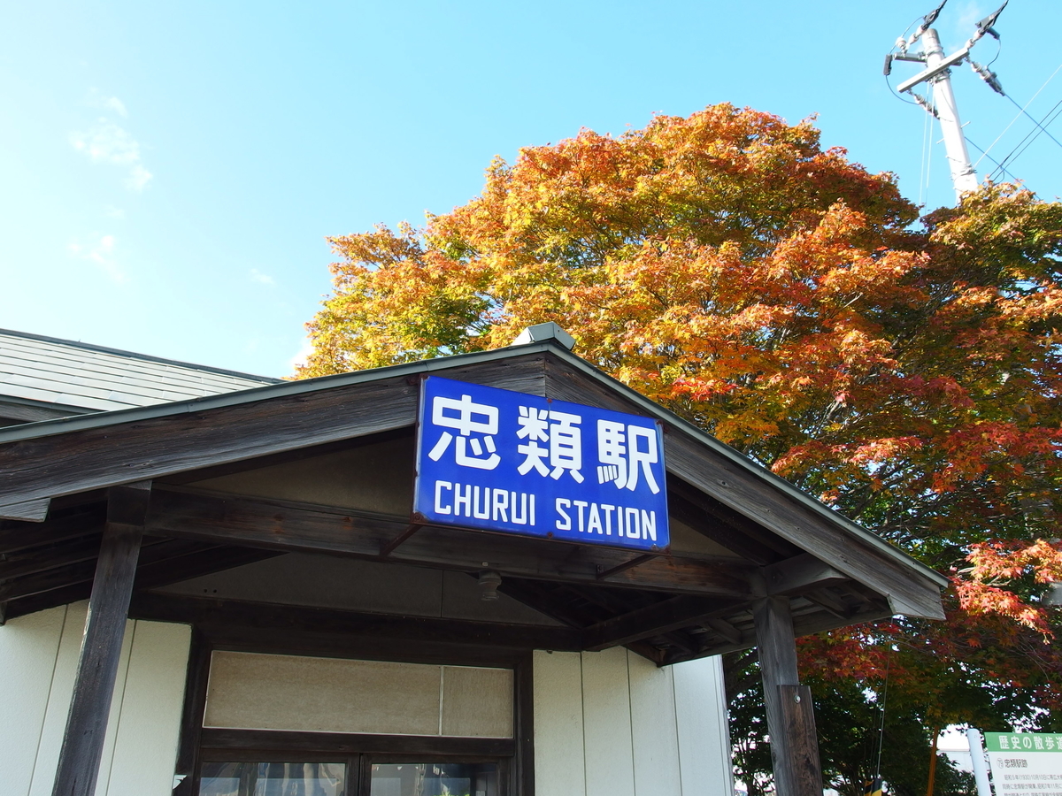 f:id:manok-rosen:20211005222645j:plain