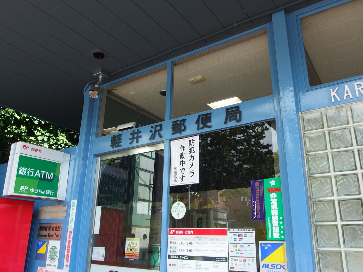 f:id:manok-rosen:20211006230344j:plain