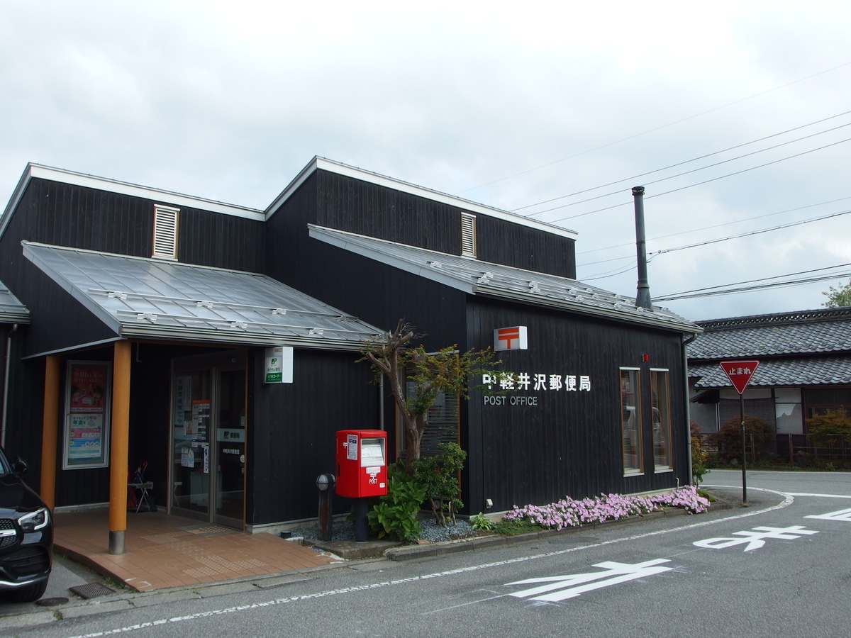 f:id:manok-rosen:20211006231422j:plain