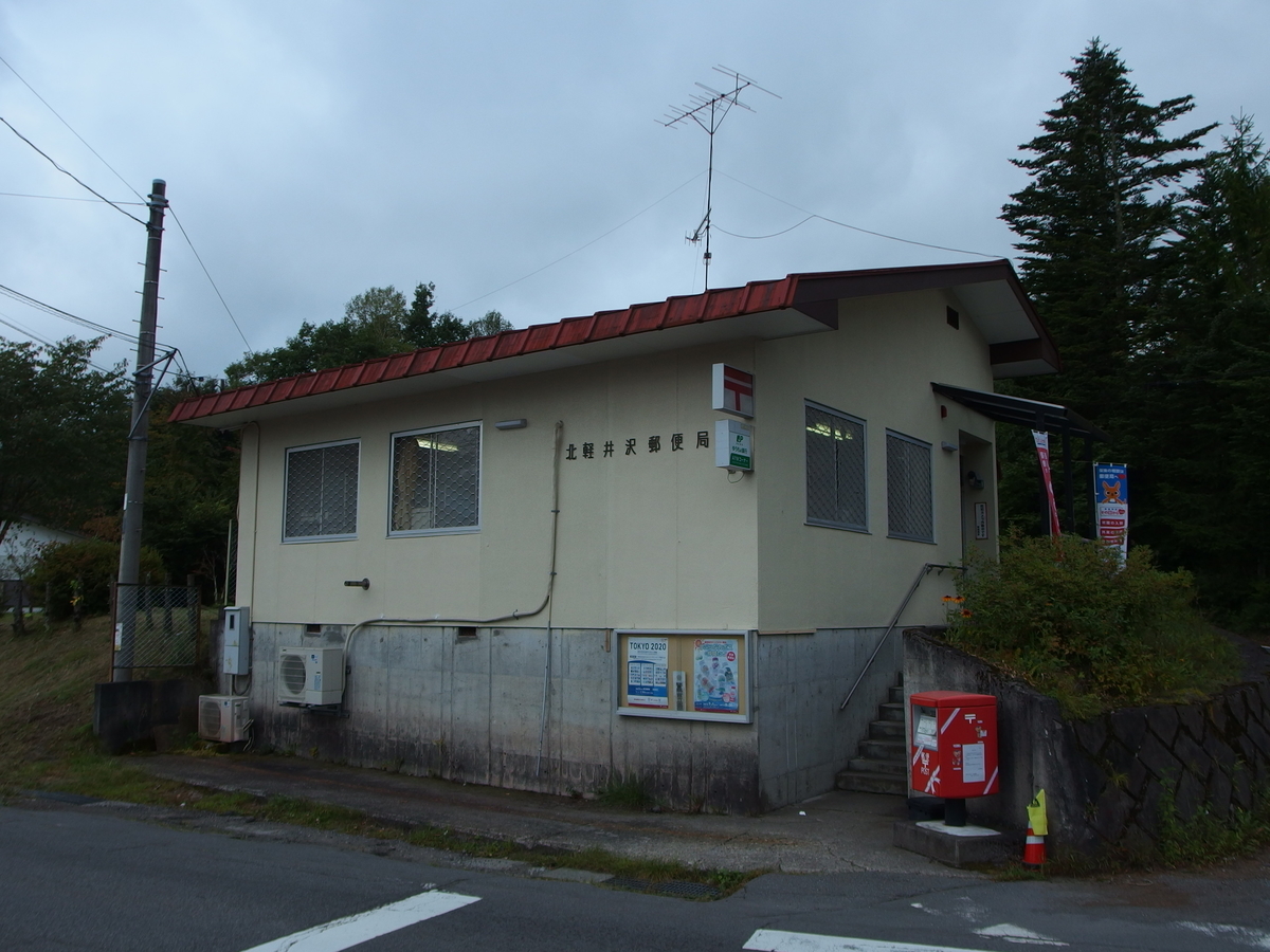 f:id:manok-rosen:20211006232644j:plain