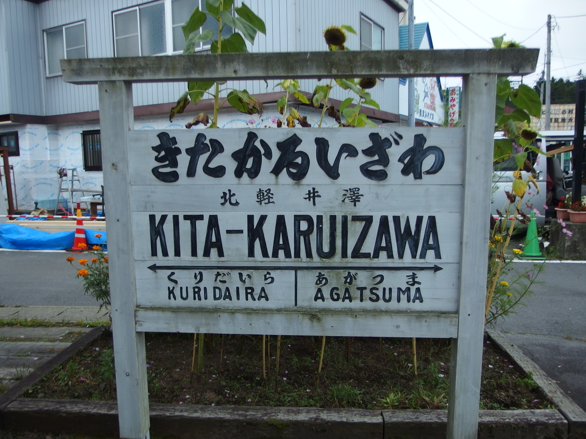 f:id:manok-rosen:20211006233323j:plain