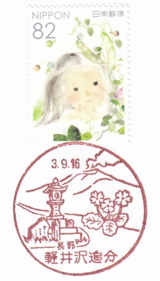 f:id:manok-rosen:20211006233821j:plain