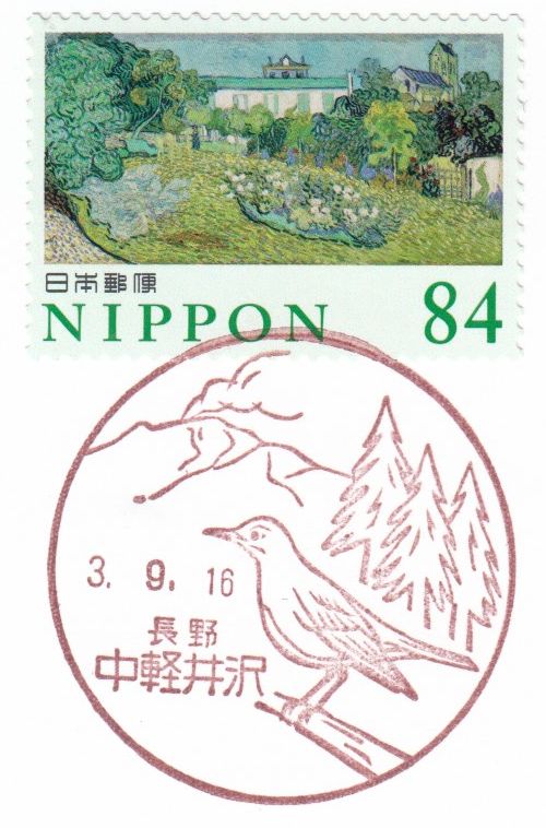 f:id:manok-rosen:20211006234045j:plain