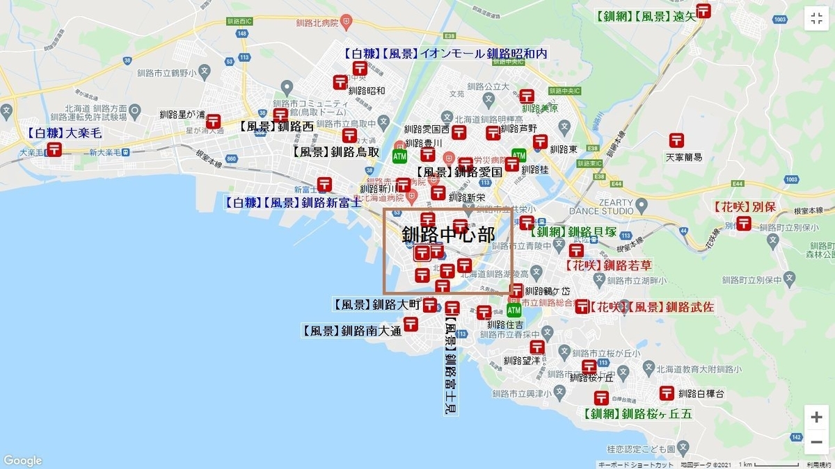 f:id:manok-rosen:20211013014333j:plain