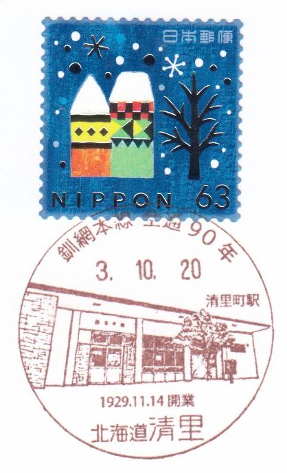 f:id:manok-rosen:20211024230410j:plain