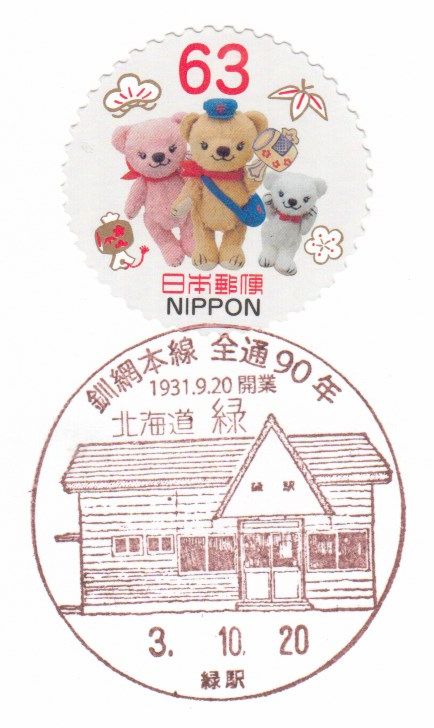 f:id:manok-rosen:20211024230826j:plain