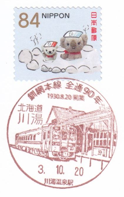 f:id:manok-rosen:20211024230908j:plain