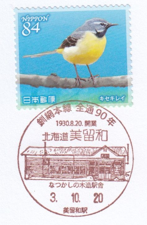 f:id:manok-rosen:20211024231007j:plain