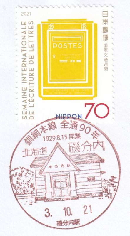 f:id:manok-rosen:20211024231425j:plain