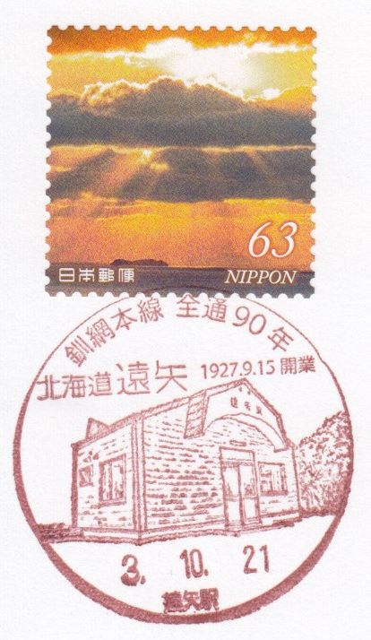 f:id:manok-rosen:20211024231702j:plain