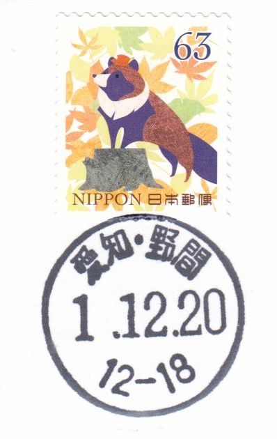 f:id:manok-rosen:20211218220605j:plain