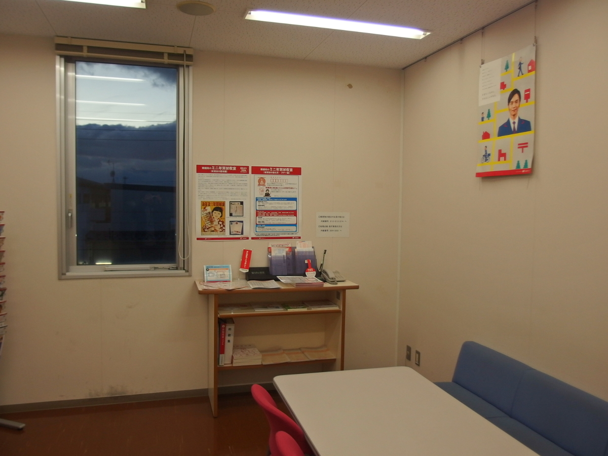 f:id:manok-rosen:20211218222043j:plain