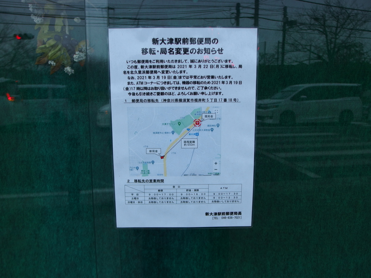 f:id:manok-rosen:20220324021615j:plain