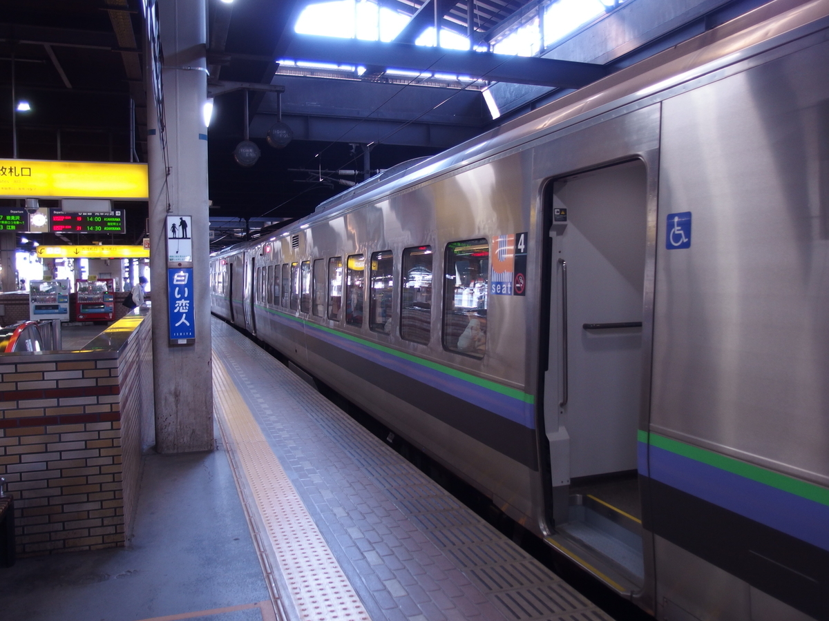 2022.05.10（4） 札幌から旭川へ - 郵便局めぐり（風景印と旅行貯金と