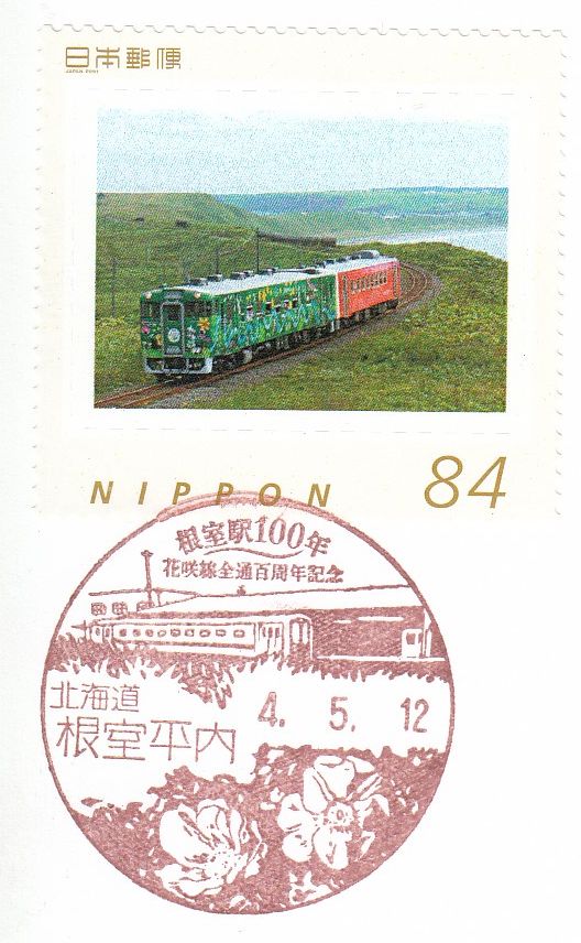 根室 サウナ 1974年 水彩画 風景 大正郵便局 根室 サウナ 1974年 水彩画 風景 大正郵便局