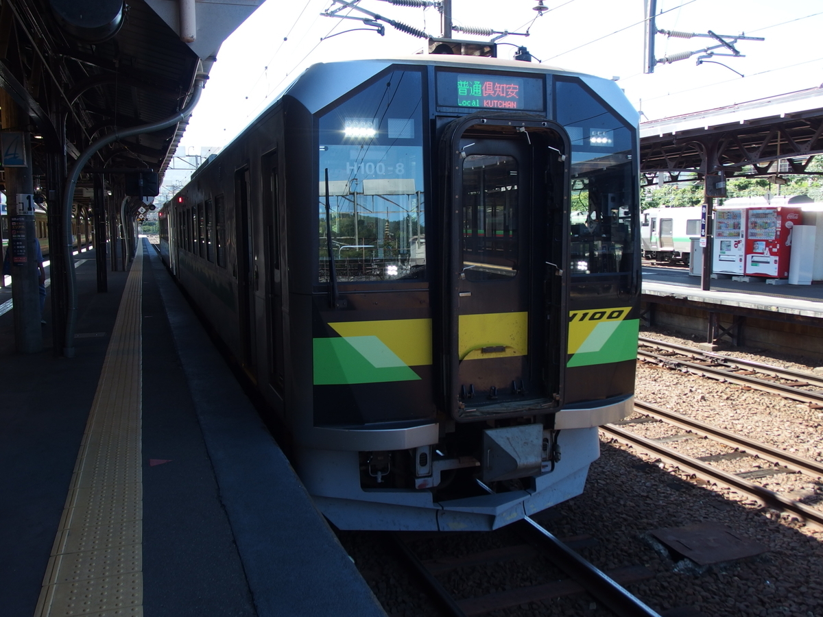 JR北海道 函館本線 山線 倶知安駅開業120周年記念入場券 限定1000