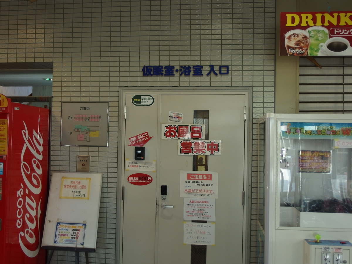 活動歴および当時の関連ビジュアル記録