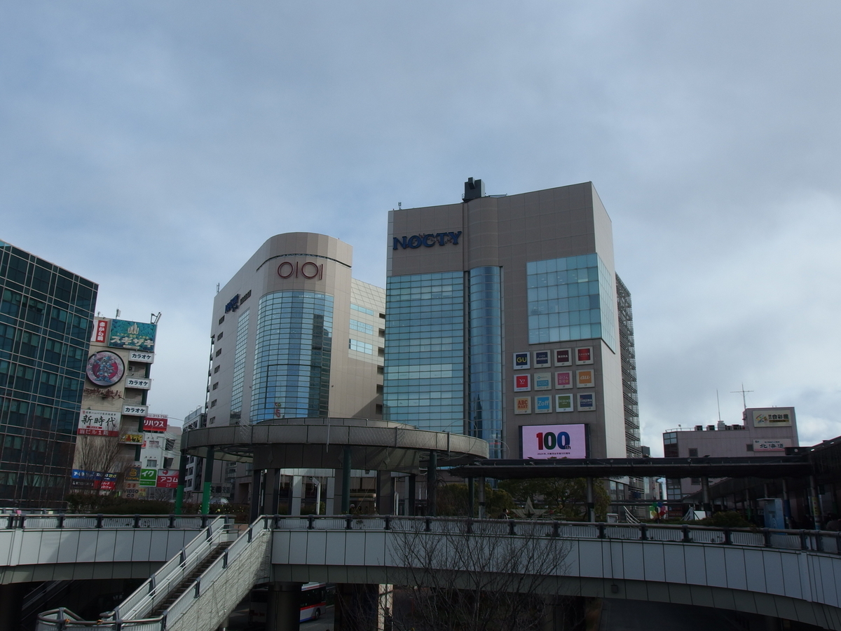 2024.01.24 川崎・高津 - 郵便局めぐり（風景印と旅行貯金と旧線路情報）