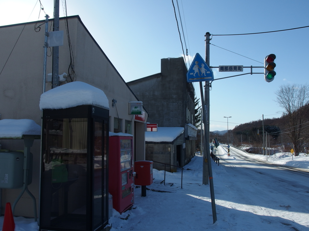 鉄道郵便　満州　大連普蘭店間 下二 13.6.12　田沢3銭貼り第4種便　周水子発信 平和屋本店□極上 西陣 まいづる謹製 いわれ帯 六通柄袋帯