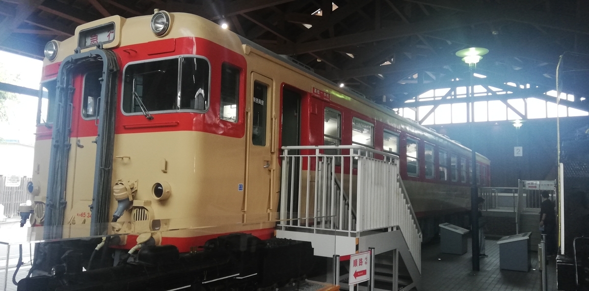 2024.10.19 伊予西条・四国鉄道文化館（南館） - 郵便局めぐり（風景印