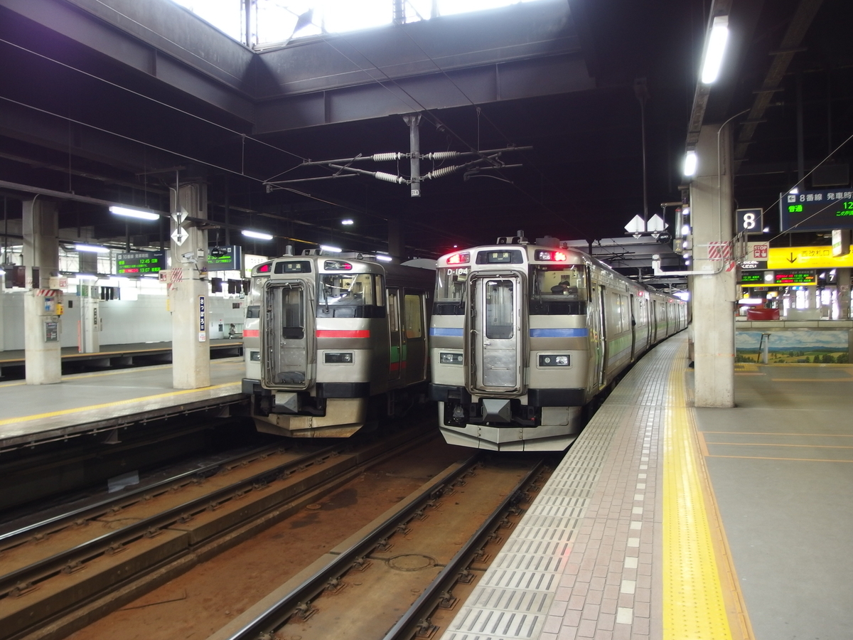 2024.05.08 キハ201・岩見沢 - 郵便局めぐり（風景印と旅行貯金と旧