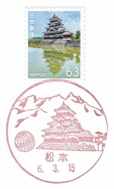ご確認用＊航空書簡 孔雀紋110円 初日印 風景印 スタンプ 昭和63年4月1日 ご確認用＊航空書簡 孔雀紋110円 初日印 風景印 スタンプ 昭和63年4月1