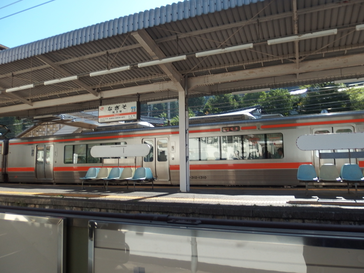 2026.09.02①中央西線・中津川～南木曽 - 郵便局めぐり（風景印と旅行