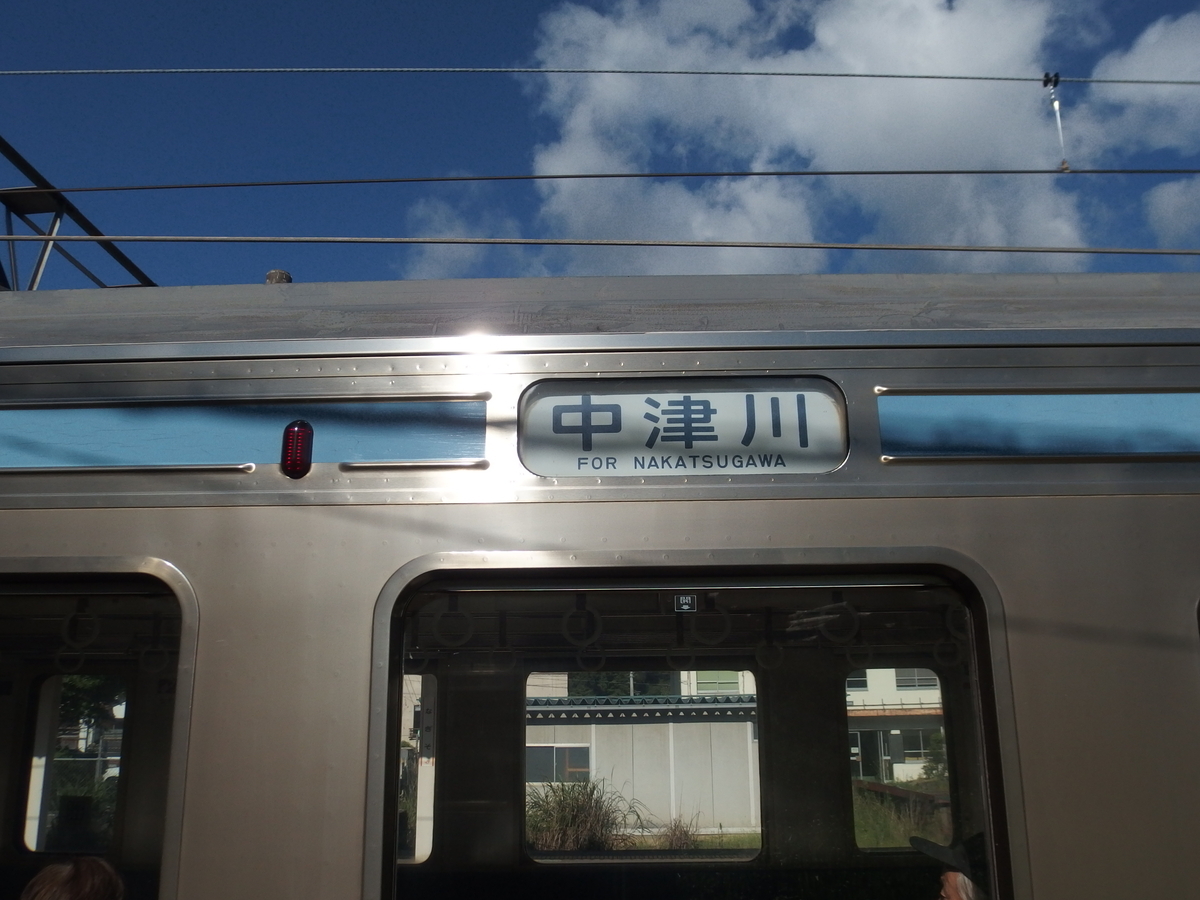 2026.09.02①中央西線・中津川～南木曽 - 郵便局めぐり（風景印と旅行